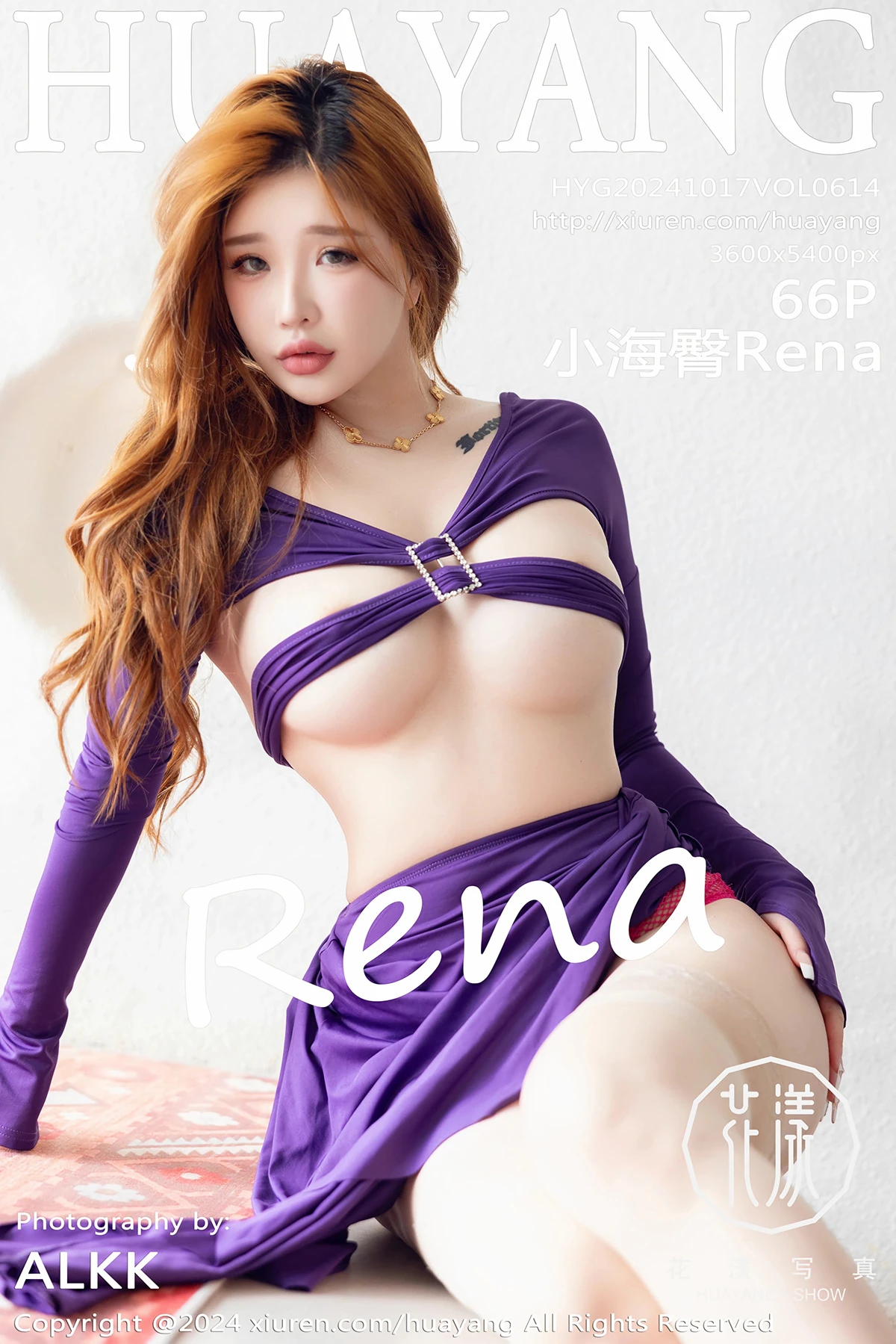 [Huayang] 2024.10.17 VOL.614 Small sea bottom Rena#[67P]-1