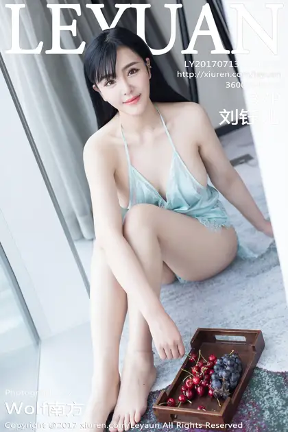 [LeYuan] 2017.07.13 VOL.045 Liu Yuer#[38P]-1