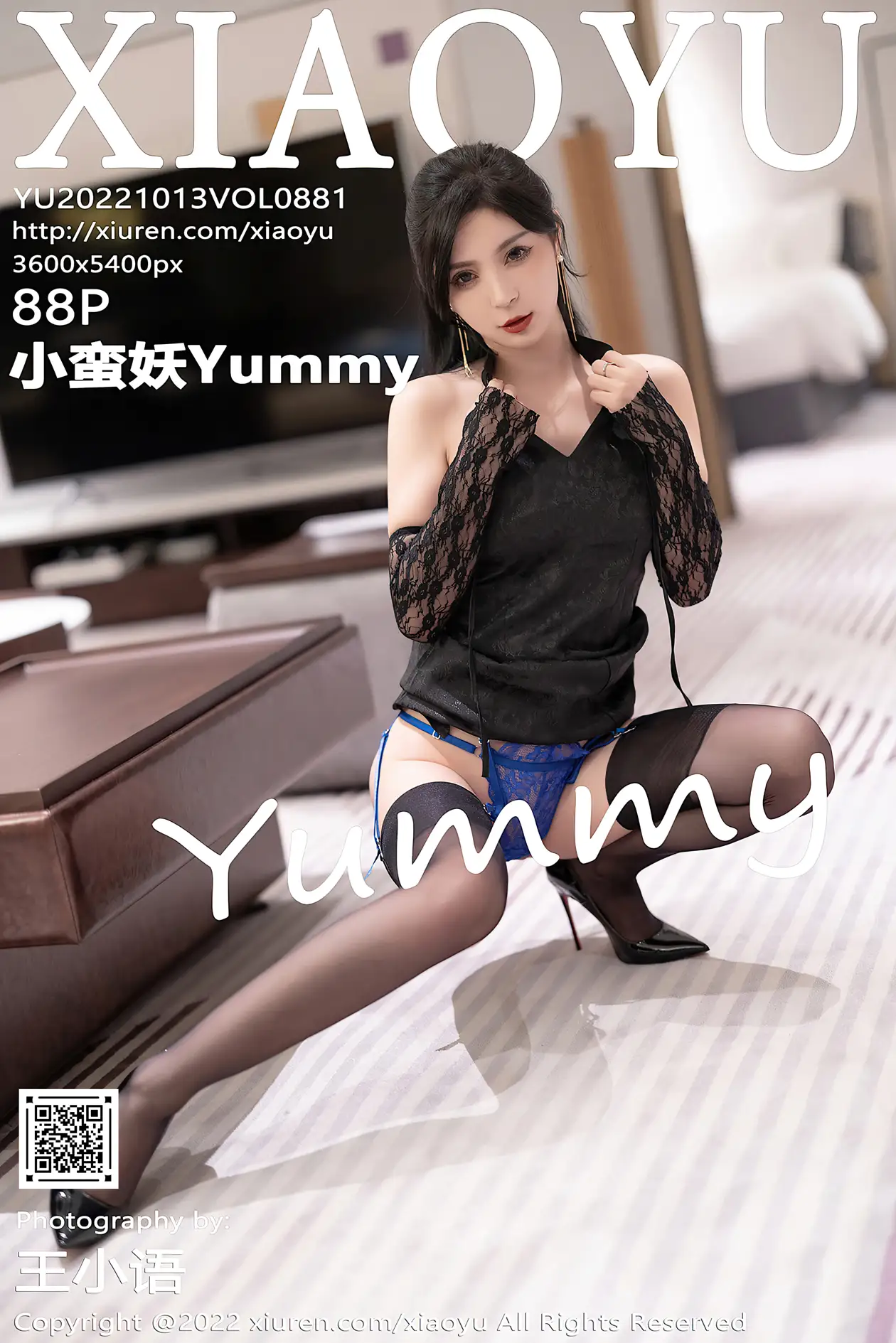 [XiaoYu] 2022.10.13 VOL.0881 Yummy#[89P]-1